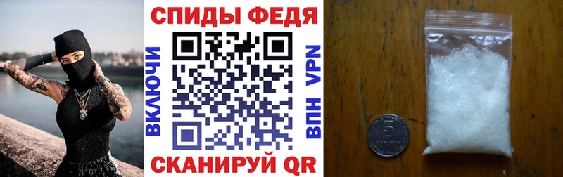 АМФЕТАМИН VHQ  Похвистнево 
