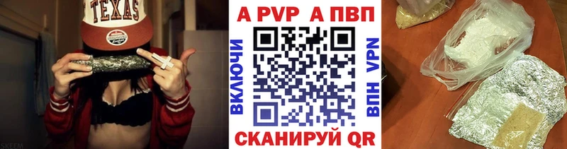 купить закладку  Похвистнево  Alpha-PVP крисы CK 