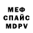 Метадон белоснежный Serge Lol