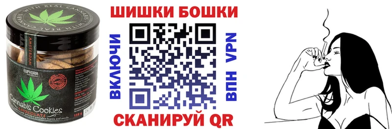 продажа наркотиков Похвистнево Canna-Cookies марихуана