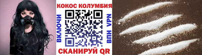 COCAIN Перу Похвистнево