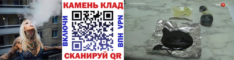 ГАШИШ гарик  MEGA маркетплейс  Похвистнево 