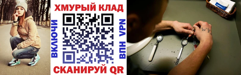 хочу hydra зеркало ГЕРОИН хмурый Похвистнево