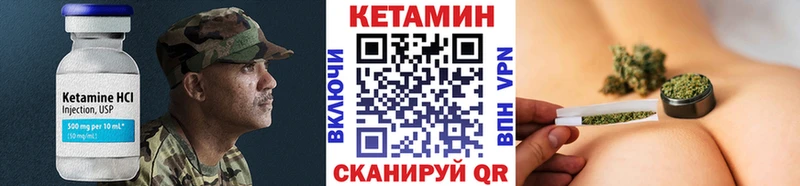 КЕТАМИН ketamine  дарнет шоп  Похвистнево 
