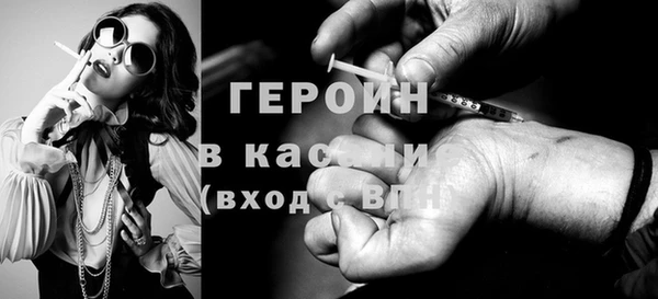 героин Алексин