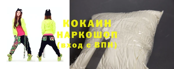 героин Алексин