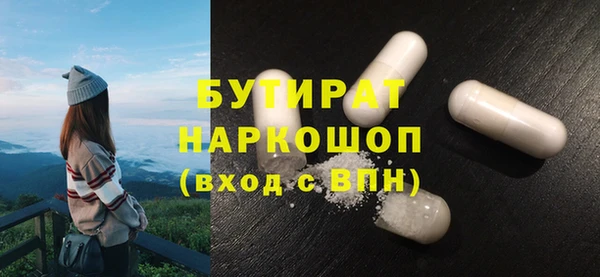 ПСИЛОЦИБИНОВЫЕ ГРИБЫ Алзамай