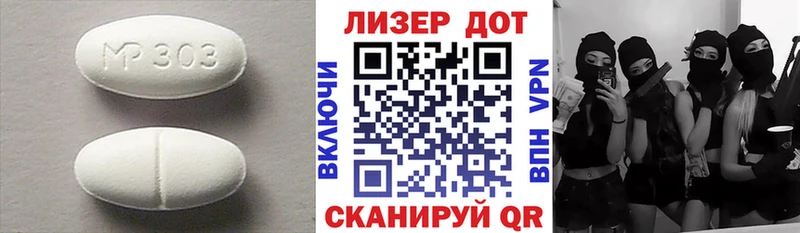 Лсд 25 экстази кислота  Похвистнево 