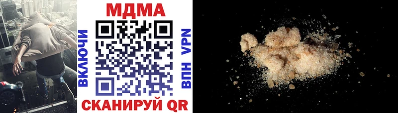 что такое   Похвистнево  MDMA кристаллы 