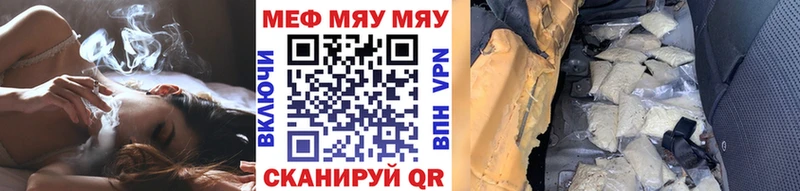 МЕФ  Похвистнево