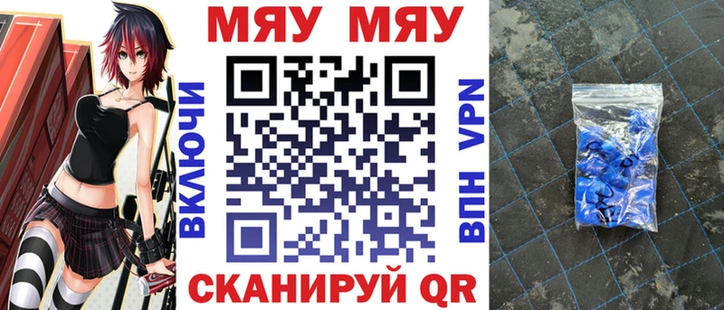 МЕФ кристаллы гидра маркетплейс Похвистнево
