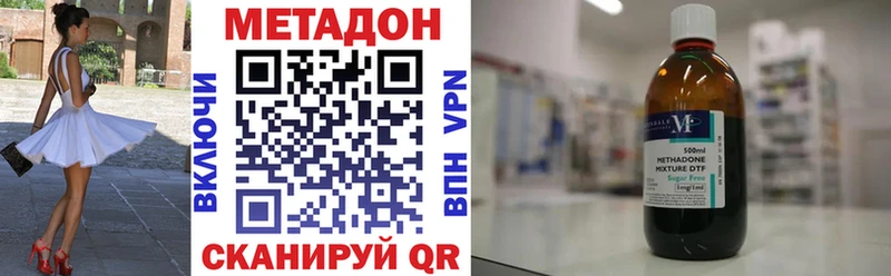 МЕТАДОН VHQ  блэк спрут онион  Похвистнево 