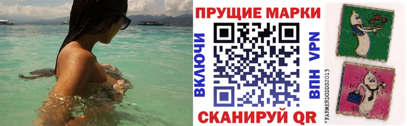 мега   Похвистнево  Марки 25I-NBOMe 1500мкг 