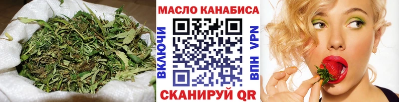 ТГК гашишное масло  цена наркотик  kraken tor  Похвистнево 